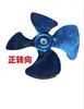 Ventilador de Exaustão Cilíndrico Universal, Ventilação, Pás para Fumaça de Óleo, Acessórios Espessados de Aço Inoxidável para Pás do Ventilador