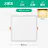 Foco empotrado LED ultraplano para techo, lámpara de agujero para foco de techo, cuadrada o redonda con rejilla, para sala de estar, entrada, lámpara de agujero en el techo