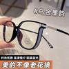 Lentes de lectura anti-luz azul con montura brillante de diamantes adelgazantes para rostro grande, artefacto de belleza sencillo, gafas de montura grande para mujer, gafas de flores