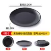 Vajilla de Melamina Estilo Japonés Platos Redondos Platos para Buffet Comercial Barbacoa Plástico Barbacoa Olla Caliente Plato Lateral Plano