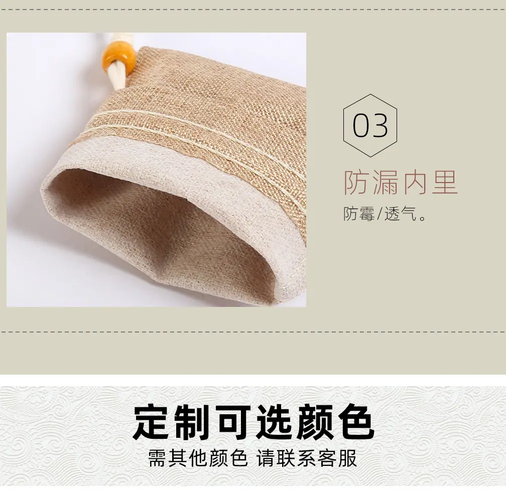 有珠无图详情页_13.jpg