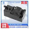 35760-T4N-H01 es adecuado para Honda Binzhi Xrv Interruptor Eléctrico de Elevalunas para Puerta Delantera Derecha y Trasera