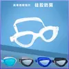 Gafas de natación con marco medio para adultos, lente HD, puente nasal Siaman, espejo ajustable, con equipo de entrenamiento de natación, ventas directas de fábrica