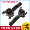 61672752971 61672752972 adequado para BMW R55 R56 R57 bico de água D/E