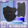 Máscara Descartável de Três Camadas em Formato de Borboleta com Formato em V, Proteção para os Olhos em Formato de Borboleta, Respirável, Emagrecimento Facial, Estilo Fino, Tipo de Pendurar na Orelha