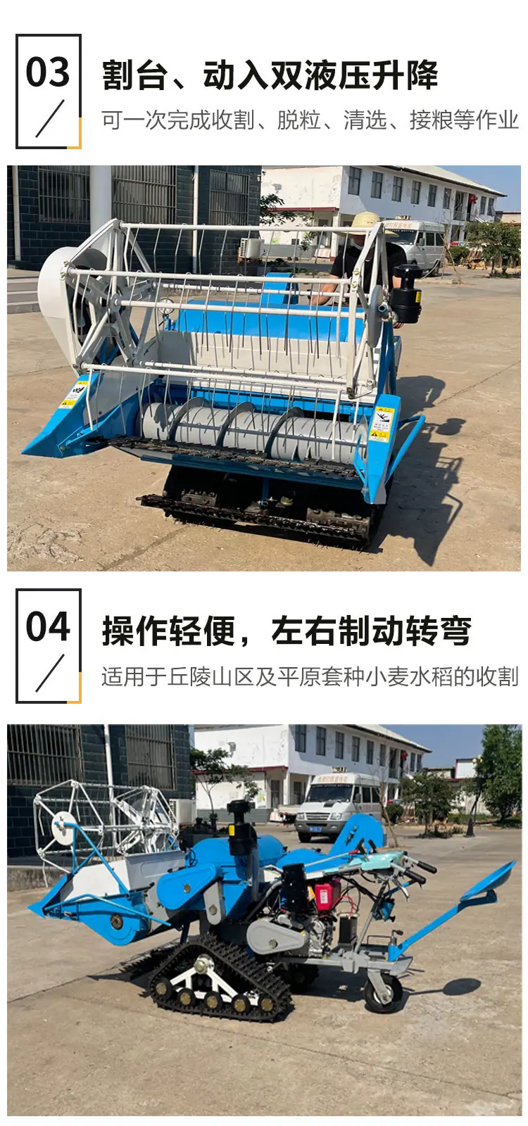 手扶乘坐2