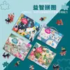 Rompecabezas avanzados para niños al por mayor 180 artículos de regalo juguetes educativos de ensamblaje para jardín de infantes para niños y niñas bebé