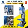 Taladradora vertical Z5125 taladradora vertical rigidez buena par grande taladradora vertical Z5125 taladradora de columna cuadrada