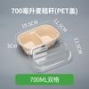Marmita Descartável de Polpa de Papel, Caixa para Salada, Caixa para Sushi, Caixa para Embalagem para Viagem, Marmita Totalmente Degradável, Marmita Leve para Redução de Gordura