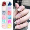 Juego de Joyería para Arte de Uñas Rodaja de Concha Rodaja de Abulón Estilo Japonés joujou Mismo Estilo Arte de Uñas de Celebridad de Internet Joyería Gruesa de Alto Brillo
