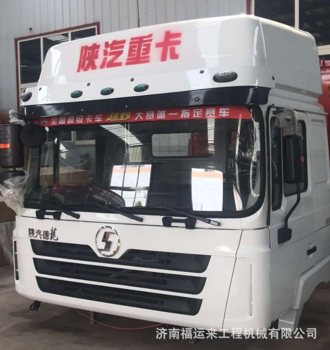 德龙F3000驾驶室 (3).jpg