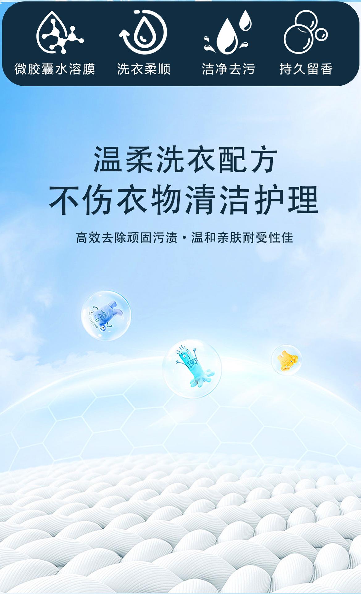 详情页_02