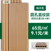 Piso de madera compuesta para terrazas exteriores, piso de madera anticorrosión para uso en exteriores, paneles de madera y plástico coextruidos de segunda generación para patios, jardines, patios interiores y villas