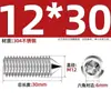Tornillos de Máquina de Acero Inoxidable 304, Tornillos Prisioneros de Punta, Tornillos Prisioneros de Cabeza Hexagonal Din914