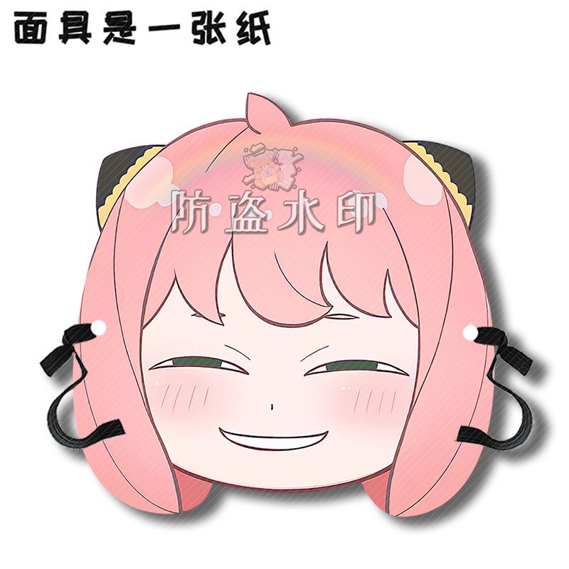 阿尼亚·福杰A06
