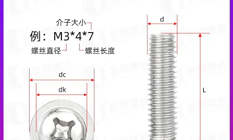 304圆头带垫机牙_04.jpg