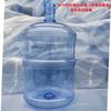 Dispensador de Cubeta de Agua Cubeta Vacía Cubeta de Agua Mineral Cubeta de Agua Potable Hogar Exterior Cubeta Grande de Almacenamiento de Agua con Tapa Cubeta Portátil de Agua Pura