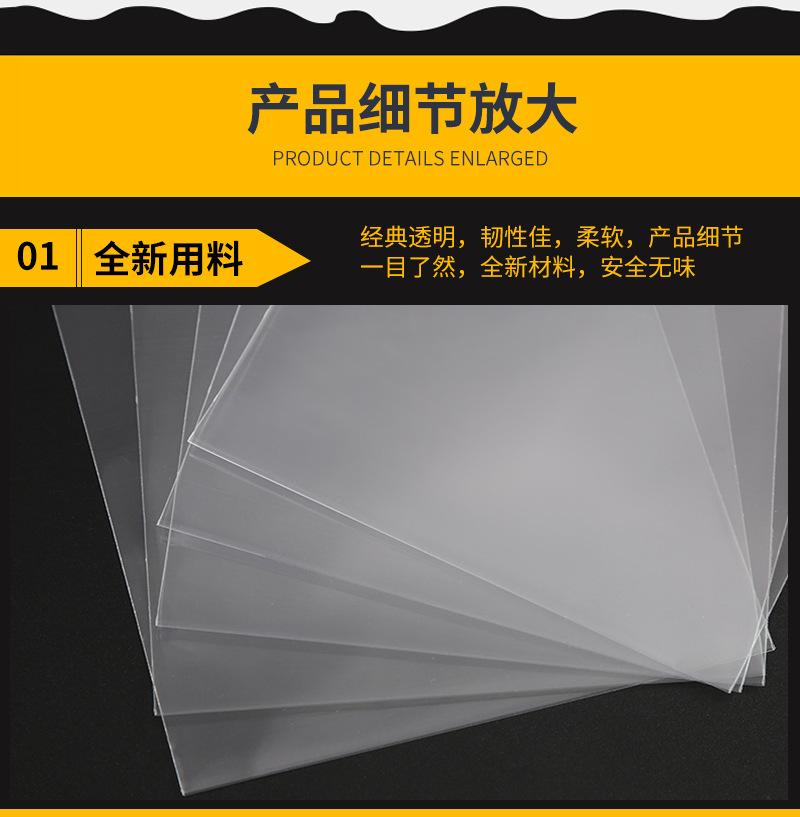 opp自封袋_07.jpg