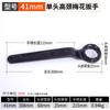 Llave Torx de Alta Dureza de Uso Pesado de Cuello Alto de Una Cabeza Herramienta de Percusión de Codo Engrosada Llave Torx de Percusión Extendida Negra