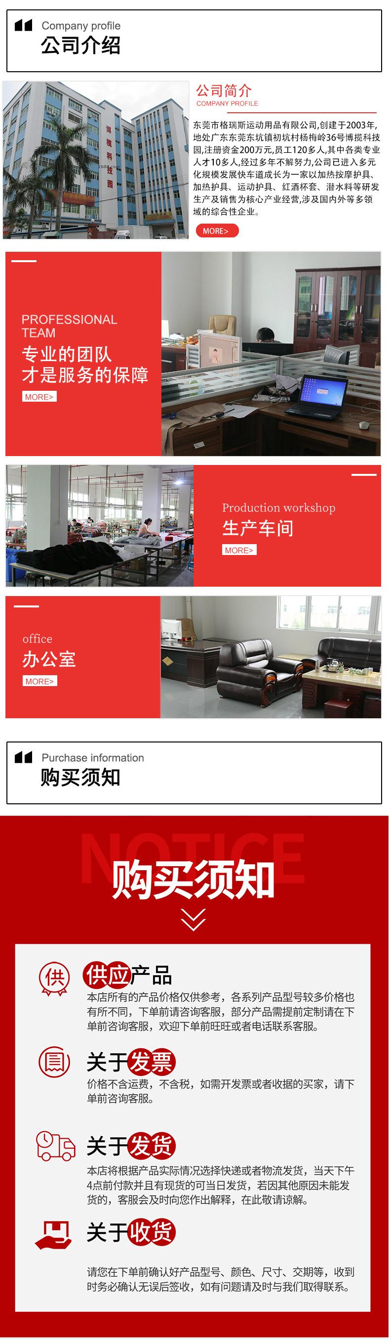详情(1)_08.jpg