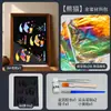 Kit de Material DIY para Pintura com Folha de Ouro Feita à Mão, Pintura por Fricção, Team Building Cultural e Criativo, Atividades para Pais e Filhos, Decoração de Aquecimento, Pintura com Folha de Ouro