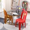Silla Respaldo Adultos Niños Silla Respaldo Plástico Espesado 33cm Silla Mercado Nocturno Venta al por Mayor de Fábrica Silla Mesa de Café Taburete Bajo para el Hogar