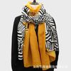 Bufanda Cálida de Algodón y Lino Nueva para Invierno 2026 para Mujer, Chal Versátil de Moda, Diseño Clásico, Bufanda Suave para Protección del Cuello