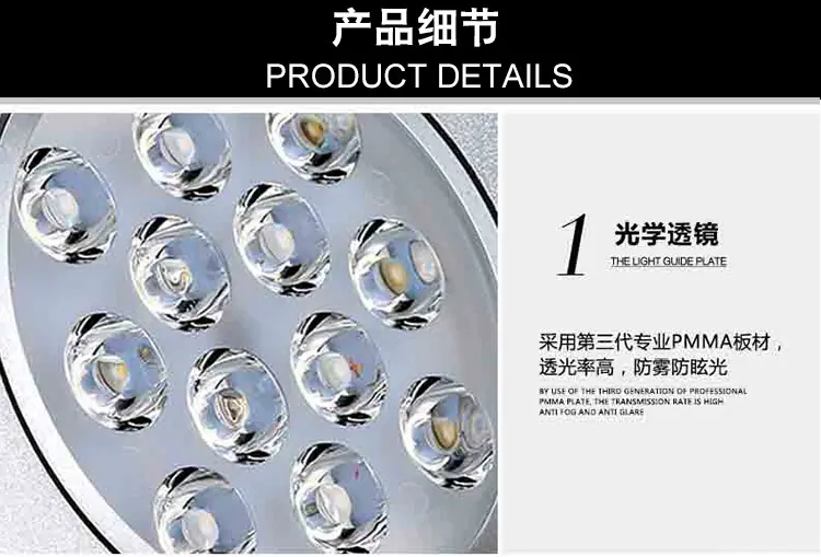 小3w3w4w天花灯_19.jpg