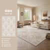 Alfombra Personalizada para Sala de Estar, Estilo Crema, Gama Alta, Área Grande, Alfombrilla para Piso de Sofá de Cobertura Total, Alfombra de Dormitorio, Muestra Disponible al Día Siguiente
