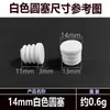 Tapones y Tapas para Tuberías Hechos de Material Nuevo y Resistente al Desgaste para Patas de Mesa y Sillas de Comedor, Tapas de Extremo de Tubería de Acero Inoxidable, Suministro Directo de Fábrica Tapones para Tuberías de PVC