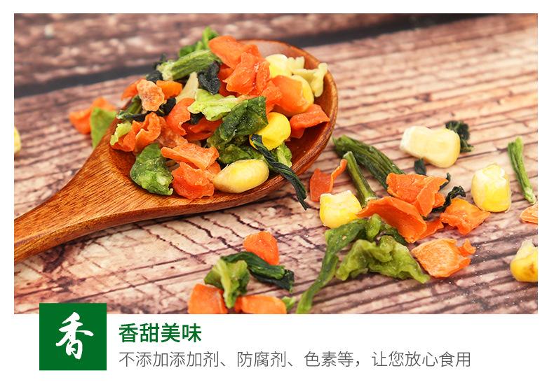 脱水蔬菜包_08.jpg