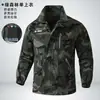 Conjunto de Ropa de Trabajo Elástica para Primavera y Otoño para Hombres y Mujeres, Ropa de Camuflaje, Ropa de Trabajo Duradera, Ropa Gruesa de Protección Laboral, Ropa Casual Transpirable, Transfronterizo