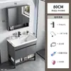 Conjunto de Gabinete de Banheiro Freestanding em Alumínio Espacial com Cuba Cerâmica Aprofundada Integrada para Lavar Rosto e Mãos