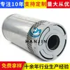 Processamento e Personalização de Elementos Filtrantes Hidráulicos 020123-052, Elemento Filtrante de Óleo Hidráulico para Caixa de Câmbio de Usina de Energia, Cartucho Filtrante para Remoção de Impurezas em Energia Eólica