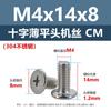 Tornillos de Máquina de Cabeza Plana Fina Cruz Acero Inoxidable 304 cm Tornillos de Cabeza Plana Extendidos M1.4M1.6M2M3M5M6