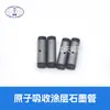 Haotianhui Revestimiento de Absorción Atómica/Plataforma Tubo de Grafito - En Stock con Envío Gratis y Factura Disponible para Precisión