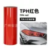 Película Cambia Color Faro de Coche Tph Película de Luz Oscurecida Pu Luz de Cola Luz Antiniebla Película Protectora Transparente sin Rastro para Coche Venta al por Mayor