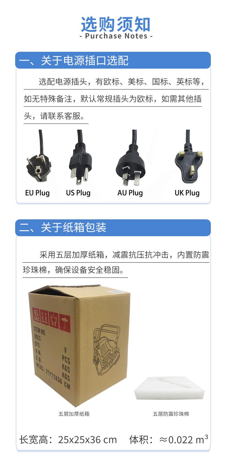 详情页8购物须知.jpg