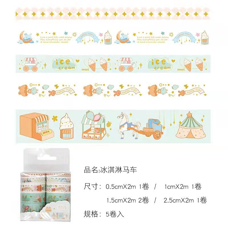冰激凌马车