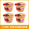 Ramen Queijo Picante da Nongshim, Popular Macarrão Instantâneo Estilo Coreano, 137g, Refeição Conveniente e Rápida para Lanches da Madrugada