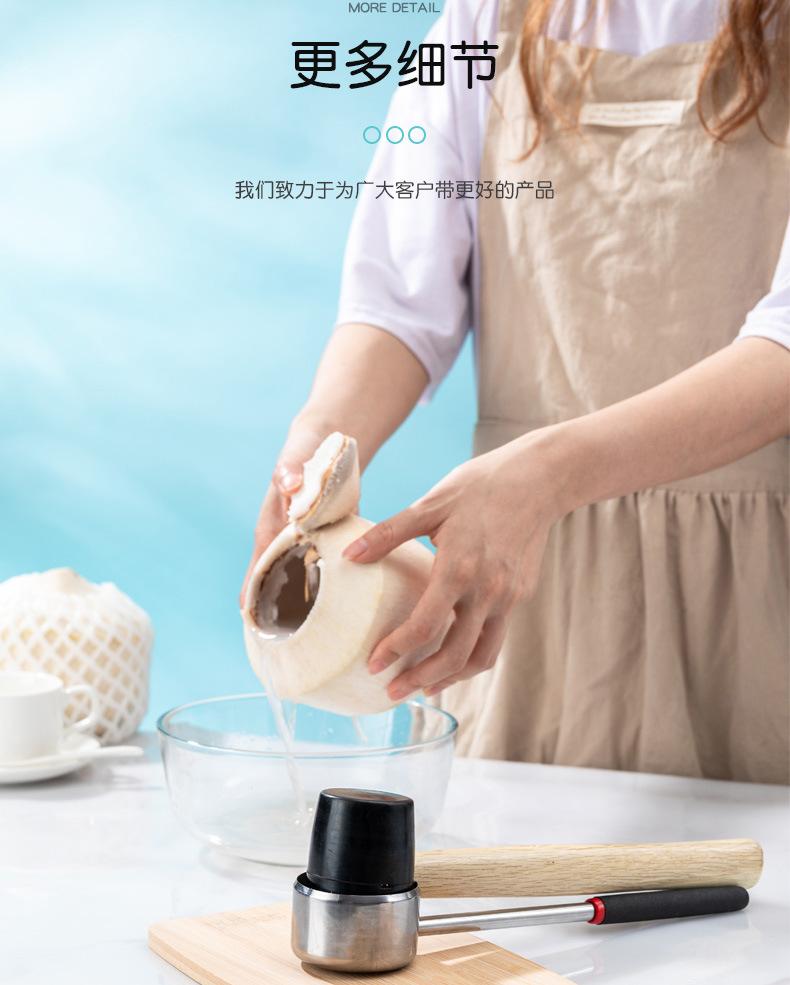 木柄叶子开壳器套装-升级款_12.jpg
