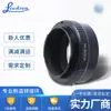 Accesorios de Fotografía Personalizados por el Fabricante Adecuados para Cámara Canon Eos.R de Fotograma Completo Anillo Adaptador de Precisión para Lente Pk