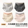Ropa interior para mujer de talle alto con control de abdomen Tallas grandes Grado 10A Antibacteriana Niñas Algodón Puro Algodón Clase A Higiénica Antibacteriana Transpirable Bragas