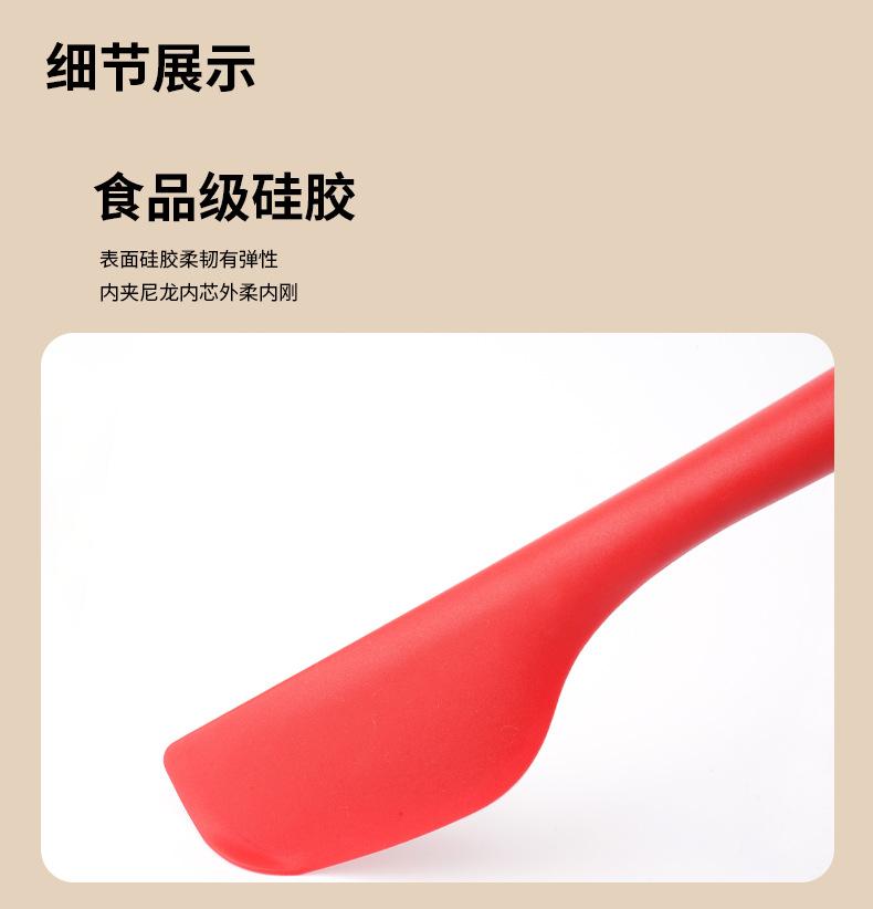 木柄红色硅胶厨具新_18.png