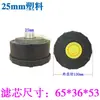 Filtro Silenciador para Compressor de Ar, Elemento Filtrante para Compressor de Ar Sem Óleo, Acessórios para Bomba de Ar, Filtro de Ar, Frete Grátis