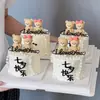 Decoración de Pastel de Oso de Confesión Sentado para el Día de San Valentín Chino 2025 Adorno de Acrílico Pareja de Amor Enchufe de Confesión