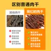 Petiscos para Cães Hongxiang Carne de Pato Seca para Filhotes e Cães Pequenos, Teddy, Bichon, Corgi, Treinamento de Cães Petiscos Mastigáveis Atacado