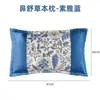 Almohada Mat Refrigerante de Artemisa para Verano, Almohada de Protección para el Cuello, Almohada Cuadrada, Almohada Individual para Uso Doméstico en Verano, Almohada Mat Refrigerante para el Cuidado de la Columna Cervical