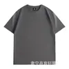 Camiseta de Algodón Puro para Hombre de 180g, Versátil Casual de Verano, Peso Pesado, Manga Corta, Blanca Sólida, Corte Holgado, Camiseta Base Superior