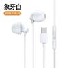 Auriculares para Dormir con Cable In-Ear Dedicados para Dormir Dormir de Lado Aislamiento de Sonido Reducción de Ruido Alta Calidad de Sonido Aprendizaje No Presionan los Oídos Universal